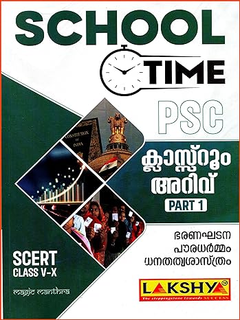 ( Lakshya ) Kerala PSC School Time - Classroom Arivu Part 1, Based SCERT Class V-X